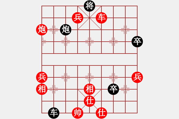 象棋棋譜圖片：新賽股份(9段)-勝-kkkka(5r) - 步數(shù)：100 