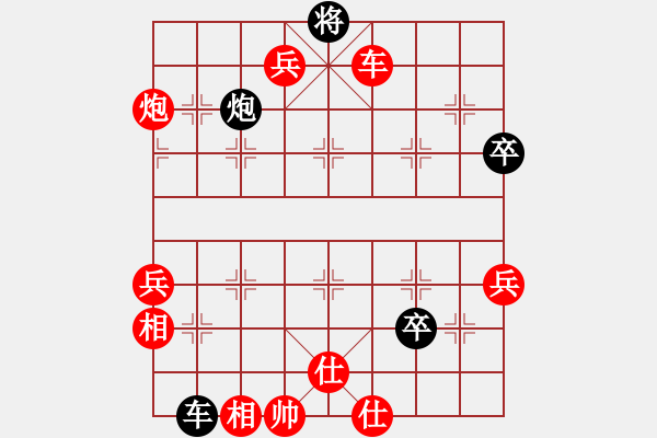 象棋棋譜圖片：新賽股份(9段)-勝-kkkka(5r) - 步數(shù)：101 