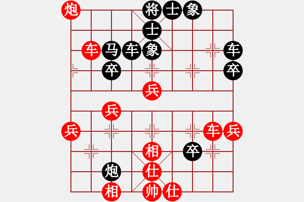 象棋棋譜圖片：新賽股份(9段)-勝-kkkka(5r) - 步數(shù)：40 