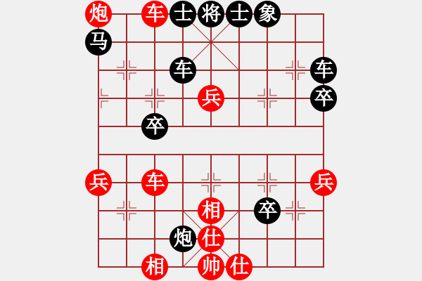 象棋棋譜圖片：新賽股份(9段)-勝-kkkka(5r) - 步數(shù)：50 