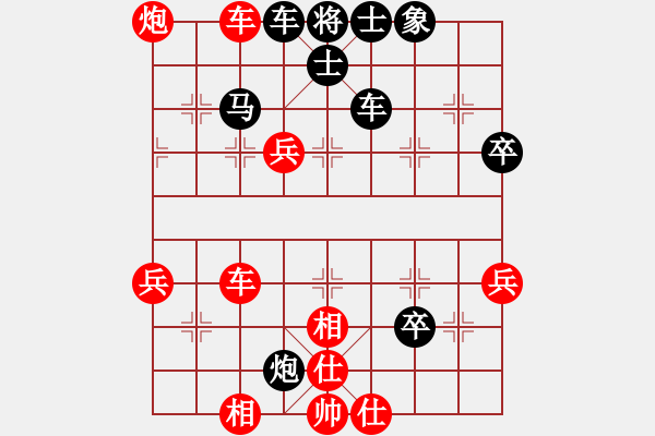 象棋棋譜圖片：新賽股份(9段)-勝-kkkka(5r) - 步數(shù)：60 