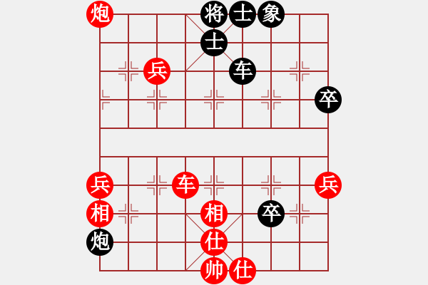 象棋棋譜圖片：新賽股份(9段)-勝-kkkka(5r) - 步數(shù)：70 