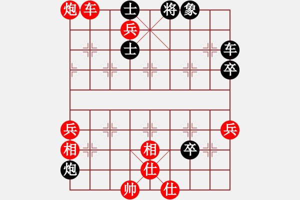 象棋棋譜圖片：新賽股份(9段)-勝-kkkka(5r) - 步數(shù)：80 