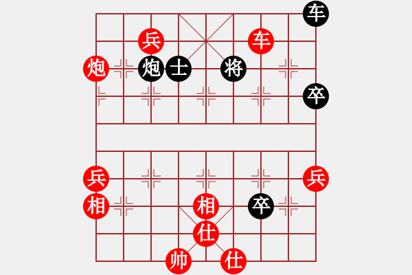 象棋棋譜圖片：新賽股份(9段)-勝-kkkka(5r) - 步數(shù)：90 