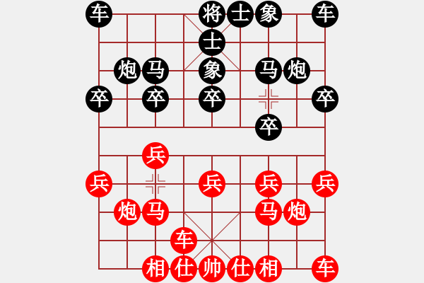 象棋棋譜圖片：棋仙[1281816946] -VS- 傳じ☆ve說[438938473] - 步數(shù)：10 