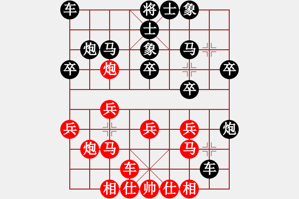 象棋棋譜圖片：棋仙[1281816946] -VS- 傳じ☆ve說[438938473] - 步數(shù)：20 