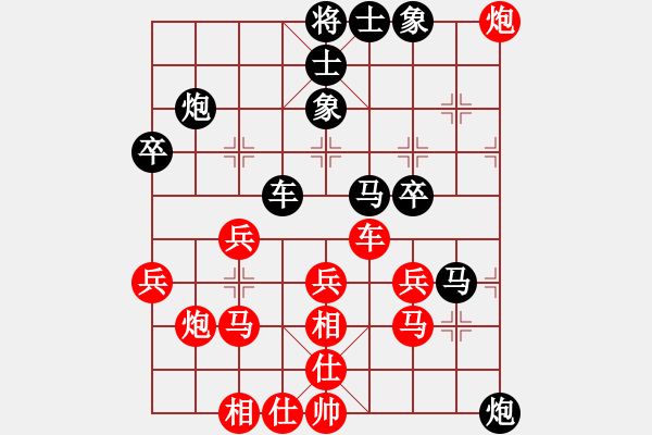 象棋棋譜圖片：棋仙[1281816946] -VS- 傳じ☆ve說[438938473] - 步數(shù)：40 