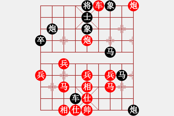 象棋棋譜圖片：棋仙[1281816946] -VS- 傳じ☆ve說[438938473] - 步數(shù)：51 