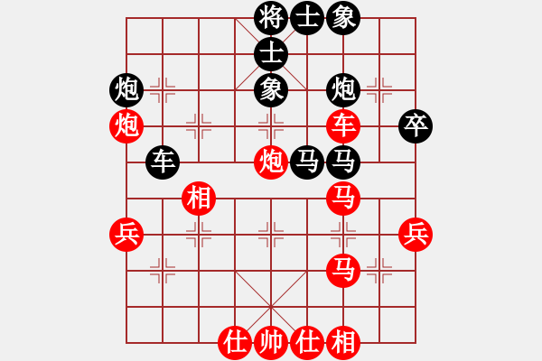 象棋棋譜圖片：飛天盾地(人王)-和-福特翼博(9段) - 步數(shù)：50 