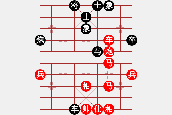 象棋棋譜圖片：飛天盾地(人王)-和-福特翼博(9段) - 步數(shù)：60 