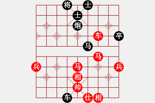 象棋棋譜圖片：飛天盾地(人王)-和-福特翼博(9段) - 步數(shù)：70 