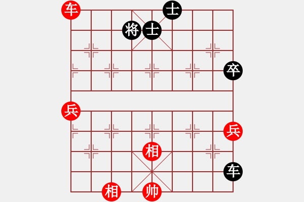 象棋棋譜圖片：飛天盾地(人王)-和-福特翼博(9段) - 步數(shù)：90 