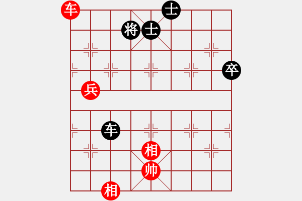 象棋棋譜圖片：飛天盾地(人王)-和-福特翼博(9段) - 步數(shù)：96 