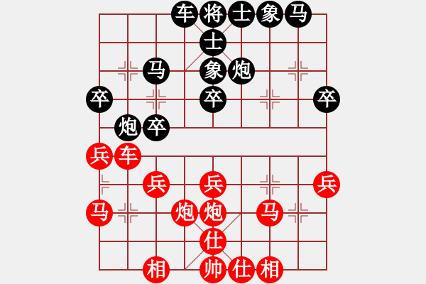 象棋棋谱图片：双核梅花雨(9段)-和-橘梅隐士(6段) - 步数：30 