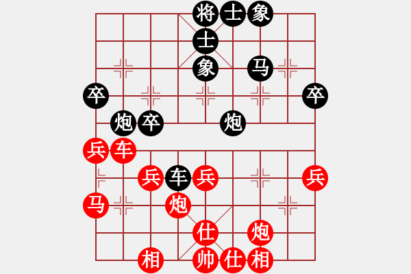 象棋棋谱图片：双核梅花雨(9段)-和-橘梅隐士(6段) - 步数：40 