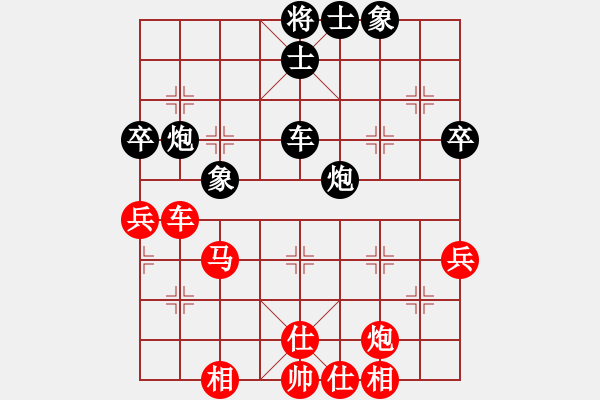 象棋棋谱图片：双核梅花雨(9段)-和-橘梅隐士(6段) - 步数：50 