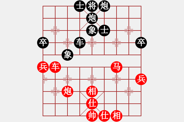 象棋棋谱图片：双核梅花雨(9段)-和-橘梅隐士(6段) - 步数：70 