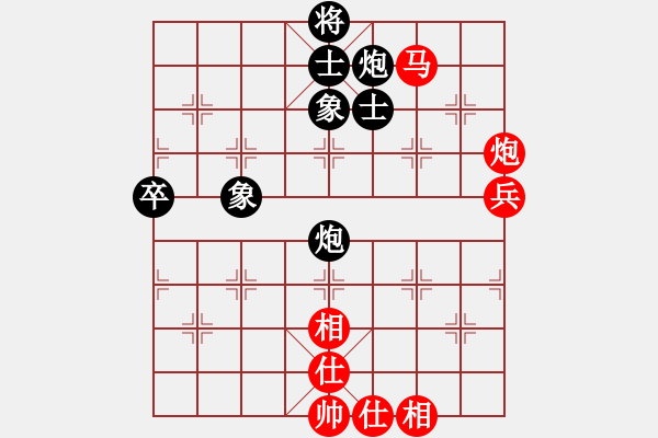 象棋棋谱图片：双核梅花雨(9段)-和-橘梅隐士(6段) - 步数：90 