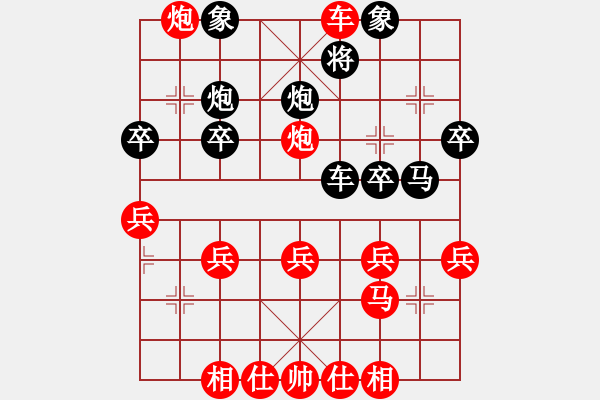 象棋棋譜圖片：橫才俊儒[292832991] -VS- 開機(jī)請說你好[614745544] - 步數(shù)：35 