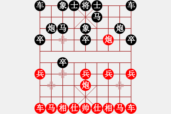 象棋棋譜圖片：人機對戰(zhàn) 2024-11-20 10:20 - 步數(shù)：10 