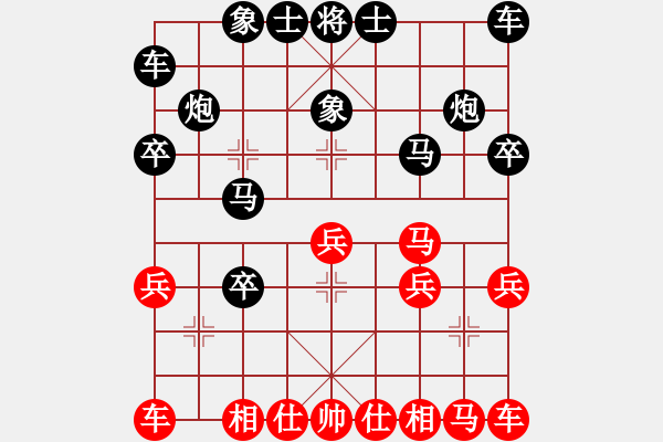 象棋棋譜圖片：人機對戰(zhàn) 2024-11-20 10:20 - 步數(shù)：20 