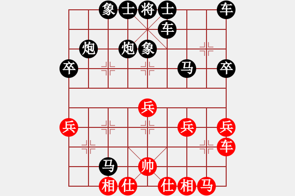 象棋棋譜圖片：人機對戰(zhàn) 2024-11-20 10:20 - 步數(shù)：31 