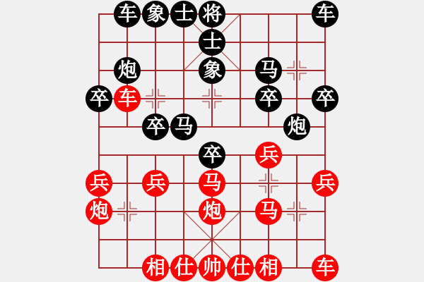 象棋棋譜圖片：曾彥(業(yè)9–2)先和劉立新(業(yè)9–2)202210310005.pgn - 步數(shù)：20 