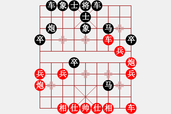 象棋棋譜圖片：曾彥(業(yè)9–2)先和劉立新(業(yè)9–2)202210310005.pgn - 步數(shù)：30 