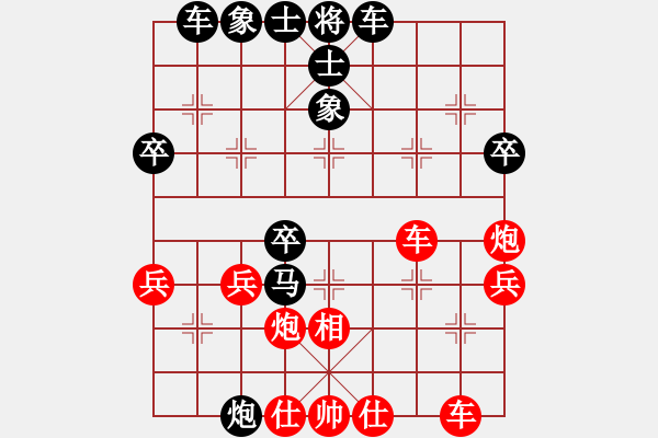 象棋棋譜圖片：曾彥(業(yè)9–2)先和劉立新(業(yè)9–2)202210310005.pgn - 步數(shù)：40 