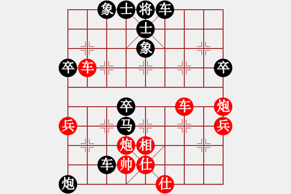 象棋棋譜圖片：曾彥(業(yè)9–2)先和劉立新(業(yè)9–2)202210310005.pgn - 步數(shù)：50 