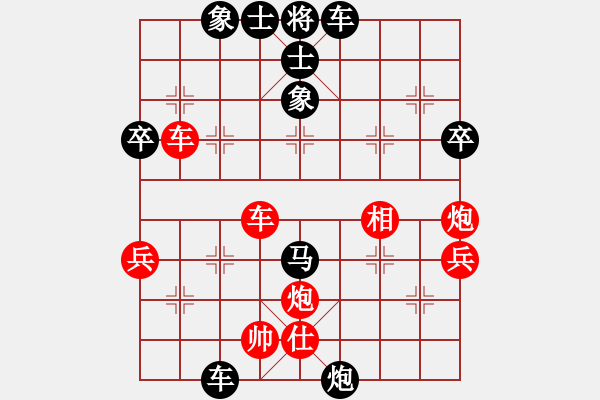 象棋棋譜圖片：曾彥(業(yè)9–2)先和劉立新(業(yè)9–2)202210310005.pgn - 步數(shù)：60 