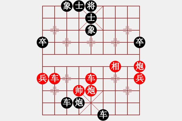 象棋棋譜圖片：曾彥(業(yè)9–2)先和劉立新(業(yè)9–2)202210310005.pgn - 步數(shù)：70 