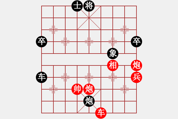 象棋棋譜圖片：曾彥(業(yè)9–2)先和劉立新(業(yè)9–2)202210310005.pgn - 步數(shù)：80 