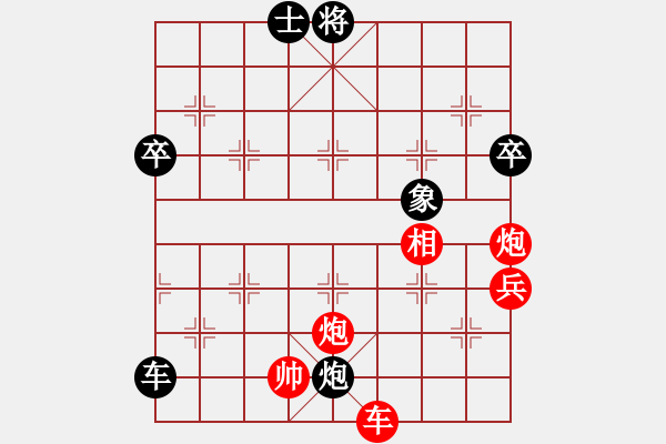 象棋棋譜圖片：曾彥(業(yè)9–2)先和劉立新(業(yè)9–2)202210310005.pgn - 步數(shù)：90 