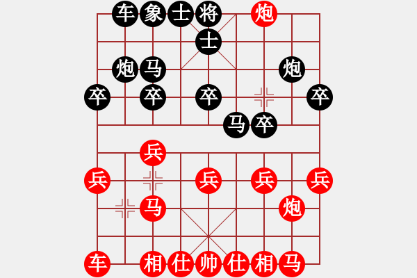 象棋棋譜圖片：【8】披星戴月 (天罡) 和 風(fēng)雨樓追風(fēng) (天罡) - 步數(shù)：20 