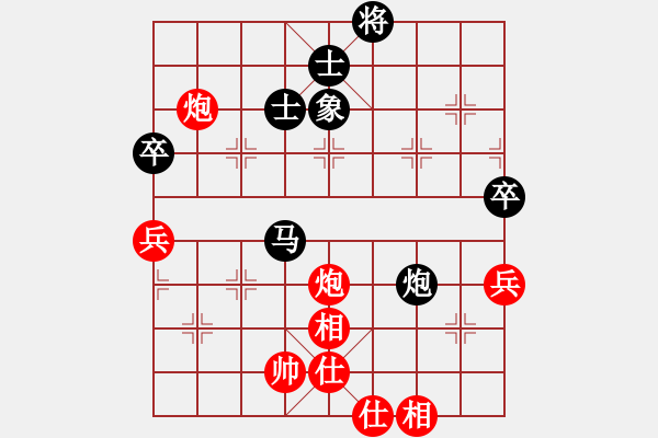 象棋棋譜圖片：【8】披星戴月 (天罡) 和 風(fēng)雨樓追風(fēng) (天罡) - 步數(shù)：70 