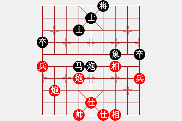 象棋棋譜圖片：【8】披星戴月 (天罡) 和 風(fēng)雨樓追風(fēng) (天罡) - 步數(shù)：80 