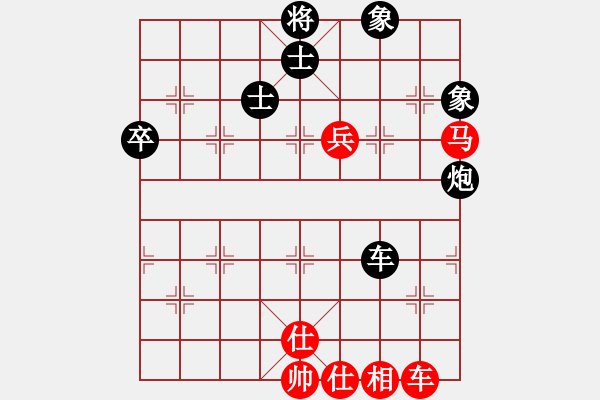 象棋棋譜圖片：丹東人(2段)-負-淚如雨下(月將) - 步數(shù)：100 