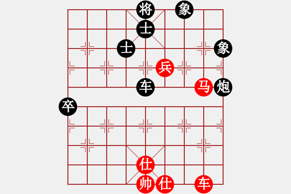 象棋棋譜圖片：丹東人(2段)-負-淚如雨下(月將) - 步數(shù)：110 