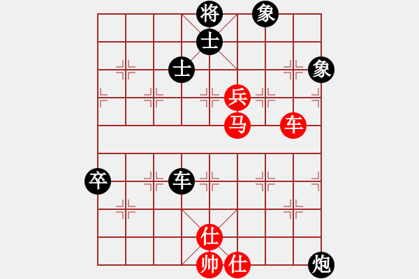 象棋棋譜圖片：丹東人(2段)-負-淚如雨下(月將) - 步數(shù)：130 