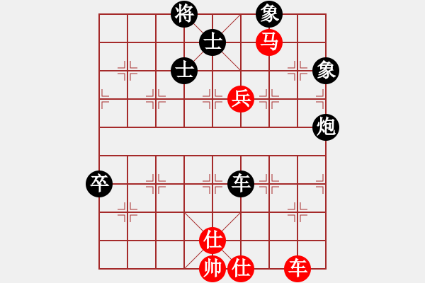 象棋棋譜圖片：丹東人(2段)-負-淚如雨下(月將) - 步數(shù)：140 