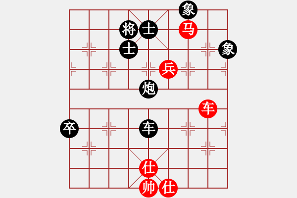 象棋棋譜圖片：丹東人(2段)-負-淚如雨下(月將) - 步數(shù)：160 