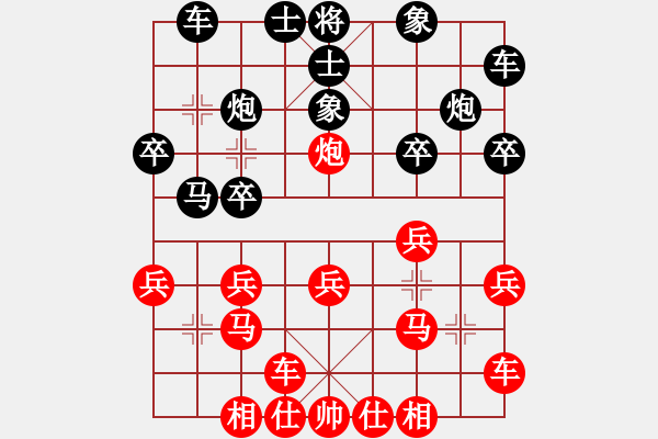 象棋棋譜圖片：丹東人(2段)-負-淚如雨下(月將) - 步數(shù)：20 