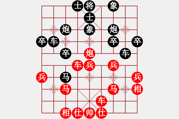 象棋棋譜圖片：丹東人(2段)-負-淚如雨下(月將) - 步數(shù)：30 