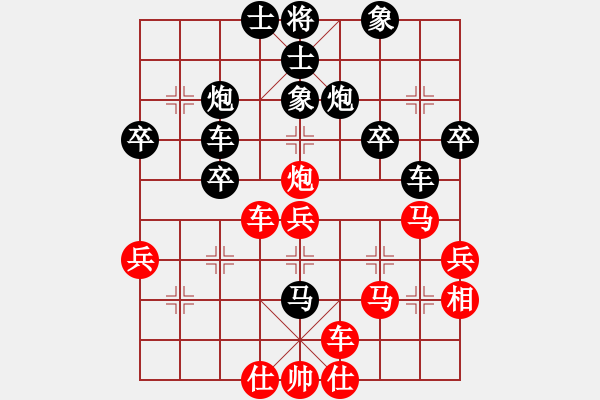 象棋棋譜圖片：丹東人(2段)-負-淚如雨下(月將) - 步數(shù)：40 