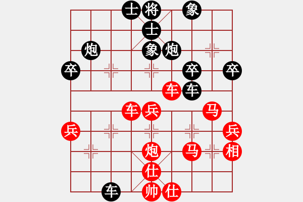 象棋棋譜圖片：丹東人(2段)-負-淚如雨下(月將) - 步數(shù)：50 