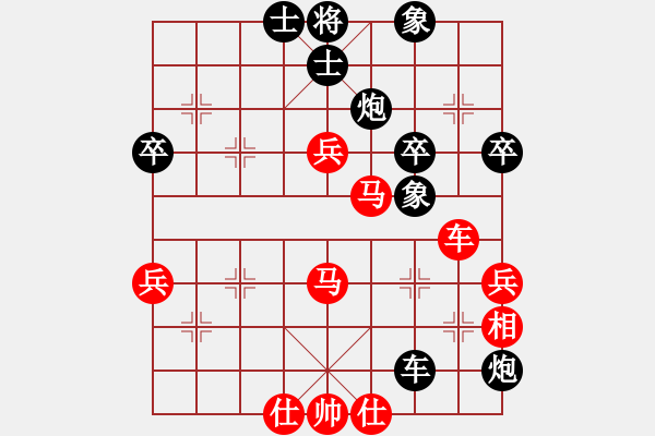 象棋棋譜圖片：丹東人(2段)-負-淚如雨下(月將) - 步數(shù)：70 