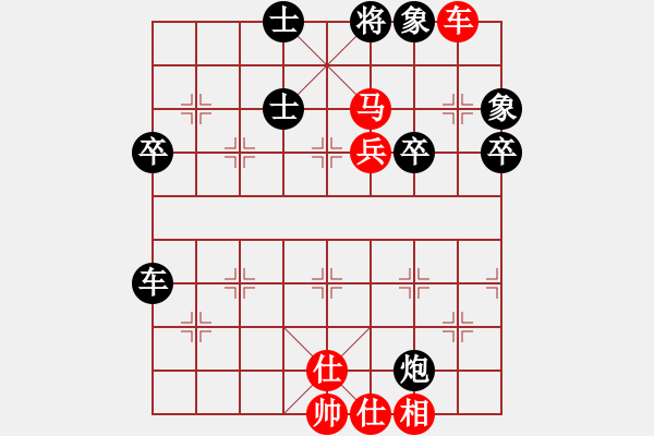 象棋棋譜圖片：丹東人(2段)-負-淚如雨下(月將) - 步數(shù)：90 