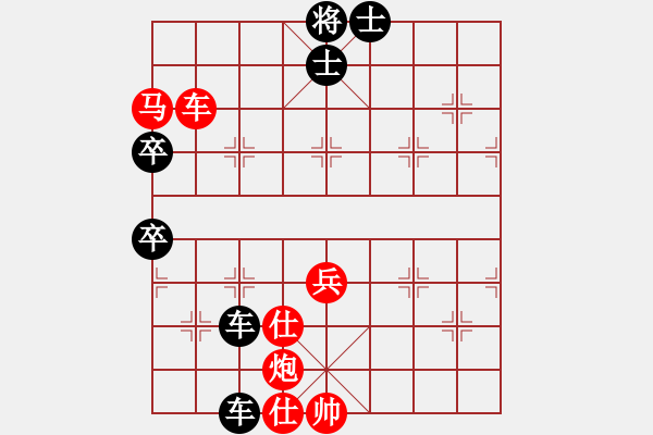 象棋棋譜圖片：小熊寶寶(4段)-負-危險品(1段) - 步數(shù)：100 