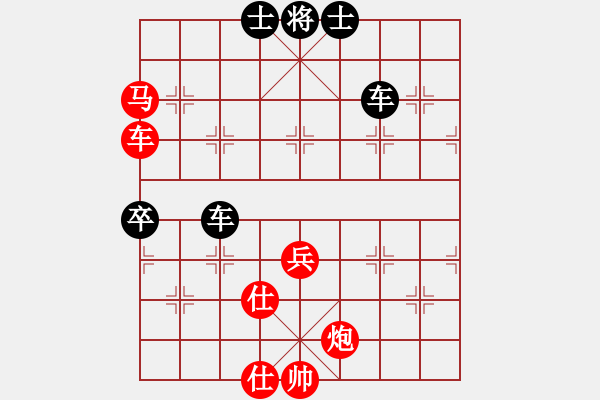 象棋棋譜圖片：小熊寶寶(4段)-負-危險品(1段) - 步數(shù)：110 